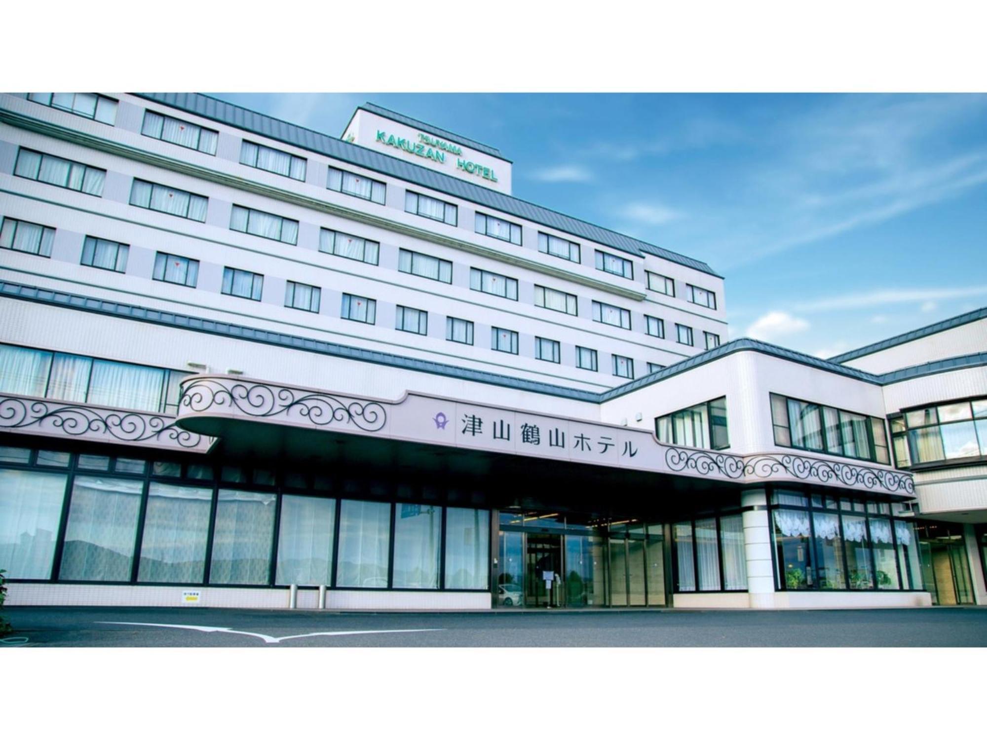 Tsuyama Kakuzan Hotel - Vacation Stay 75701V Exteriör bild